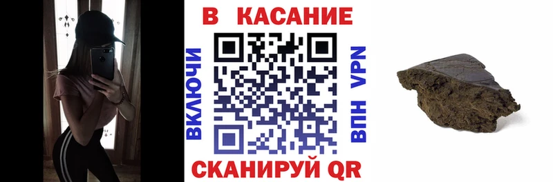 Наркошоп купить Кокаин  A-PVP  ГАШИШ  Каннабис  Меф мяу мяу  Опочка