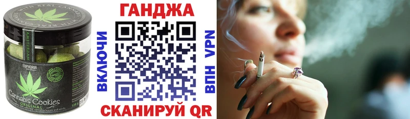 Купить закладки  Опочка  Еда ТГК конопля 