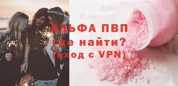 бутик Гусь-Хрустальный
