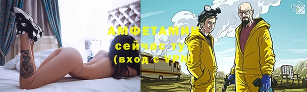 крисы Верхнеуральск