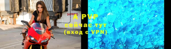 альфа пвп VHQ Гусев