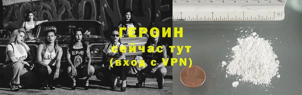 COCAINE Гусиноозёрск