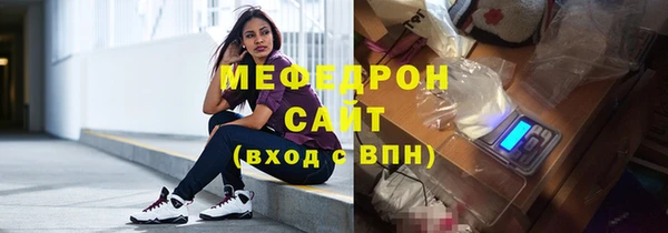 твердый Волоколамск