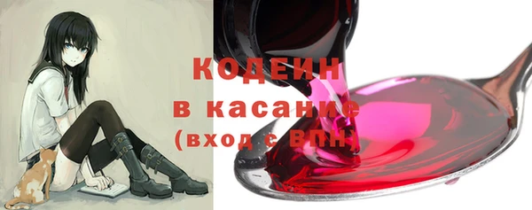 альфа пвп VHQ Гусев