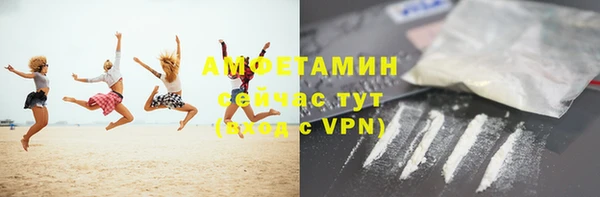 ешки Володарск