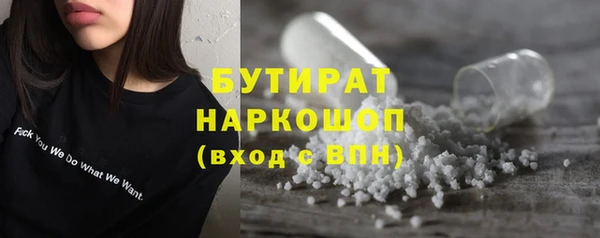крисы Верхнеуральск