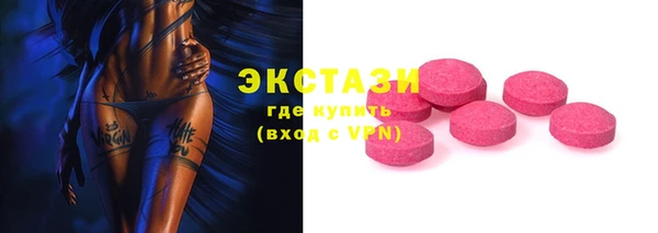 меф Верхний Тагил