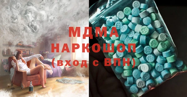 кокаин VHQ Дмитров
