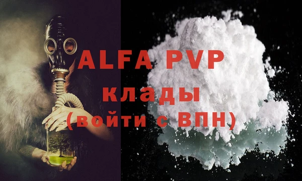 меф Верхний Тагил