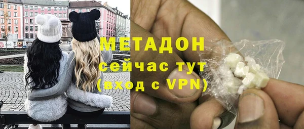 меф Верхний Тагил