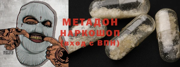 меф Верхний Тагил