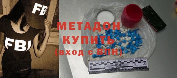 меф Верхний Тагил