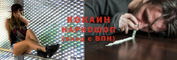 меф Верхний Тагил