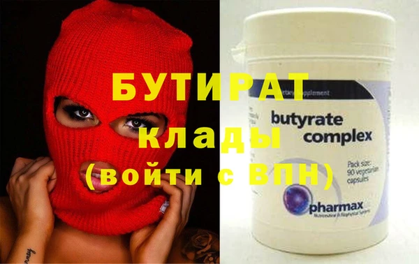 крисы Верхнеуральск
