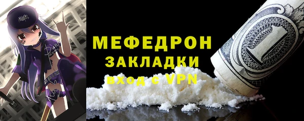меф Верхний Тагил