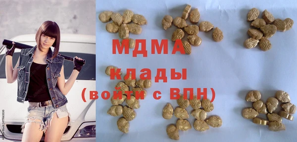 jwh Армянск