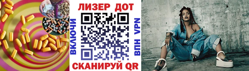 Купить  Опочка  Лсд 25 экстази кислота 