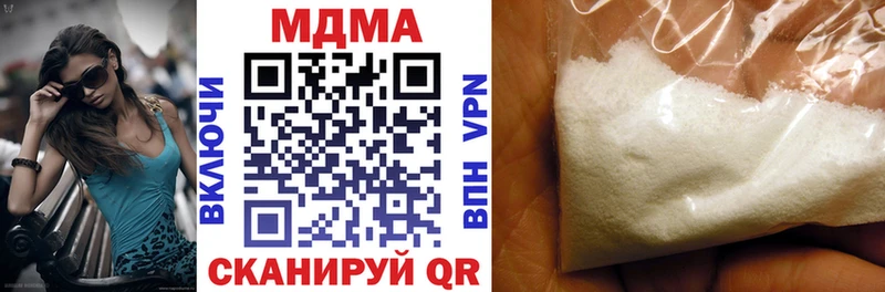 MDMA Molly  Купить закладки  Опочка 
