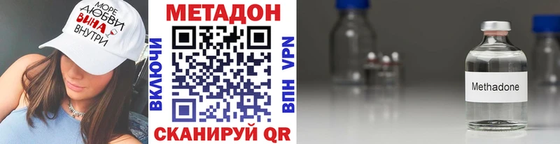Купить  Опочка  Метадон methadone 