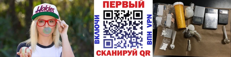 Метамфетамин мет  Купить закладки  Опочка 