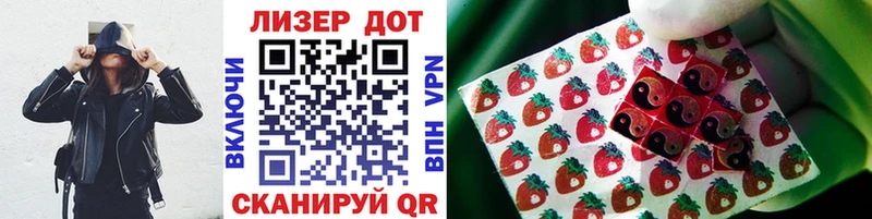 Купить  Опочка  Марки 25I-NBOMe 1500мкг 