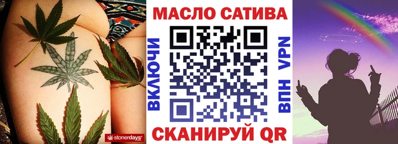 Купить  Опочка  Дистиллят ТГК вейп с тгк 